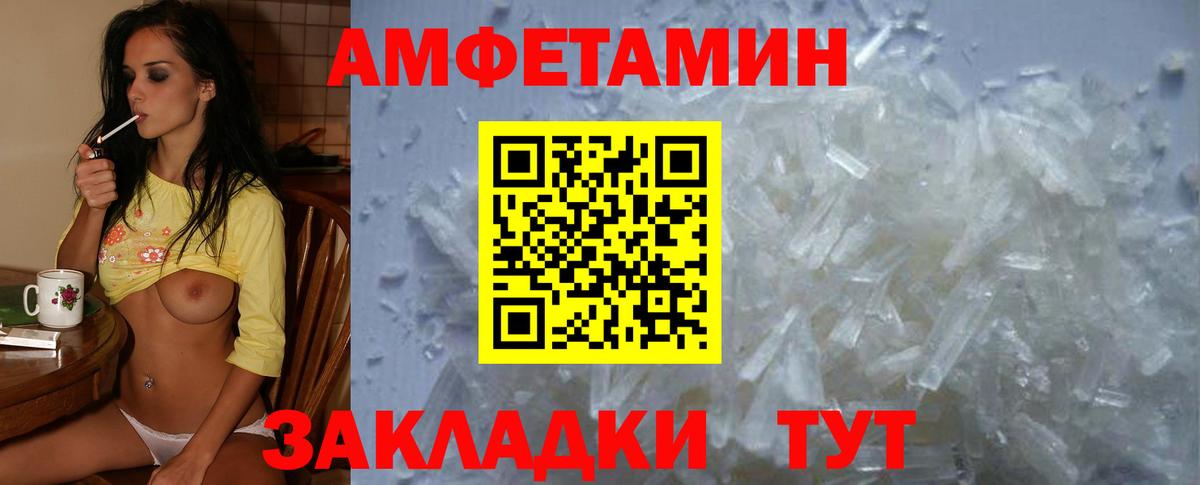 АМФ 98% Сергиев Посад
