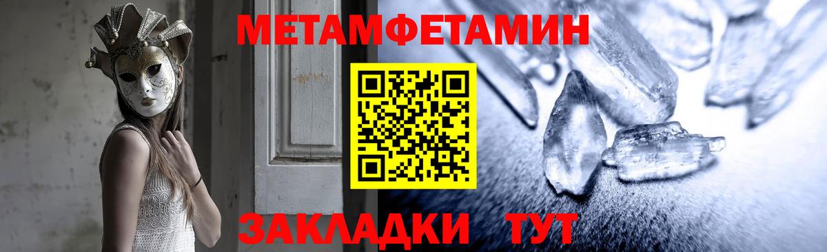 Amphetamine  Вход с VPN  Сергиев Посад  дарк нет Telegram  Амфетамин 98% 