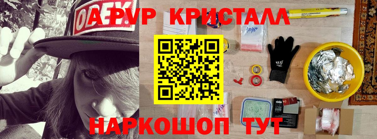 A PVP мука Сергиев Посад