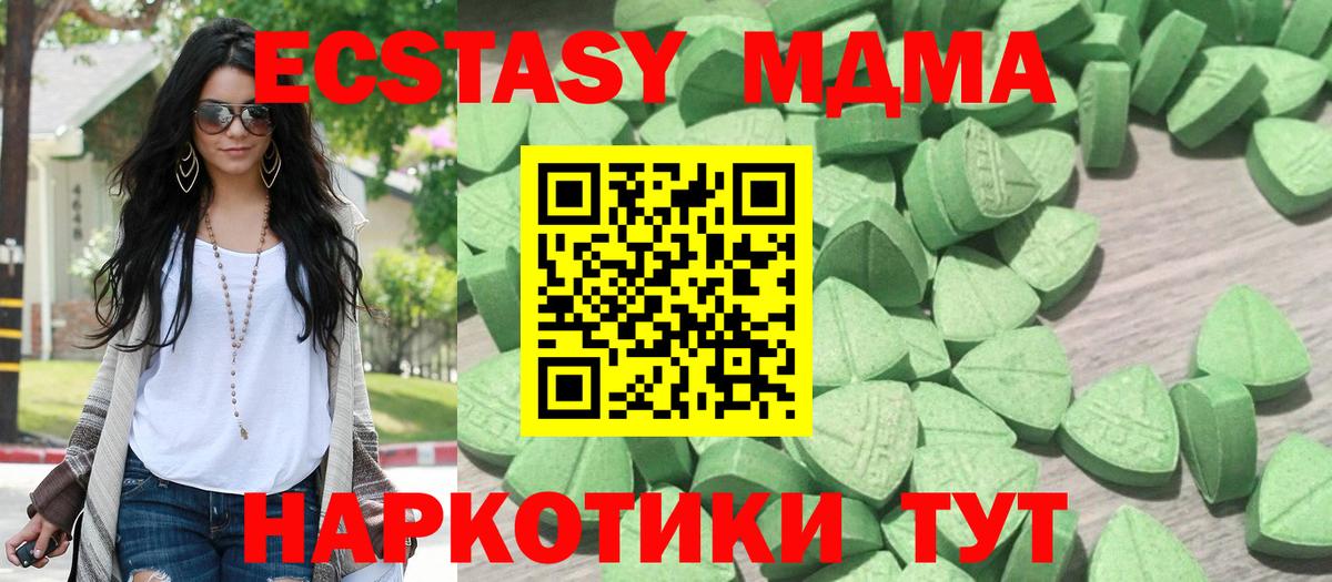 ЭКСТАЗИ mix Сергиев Посад