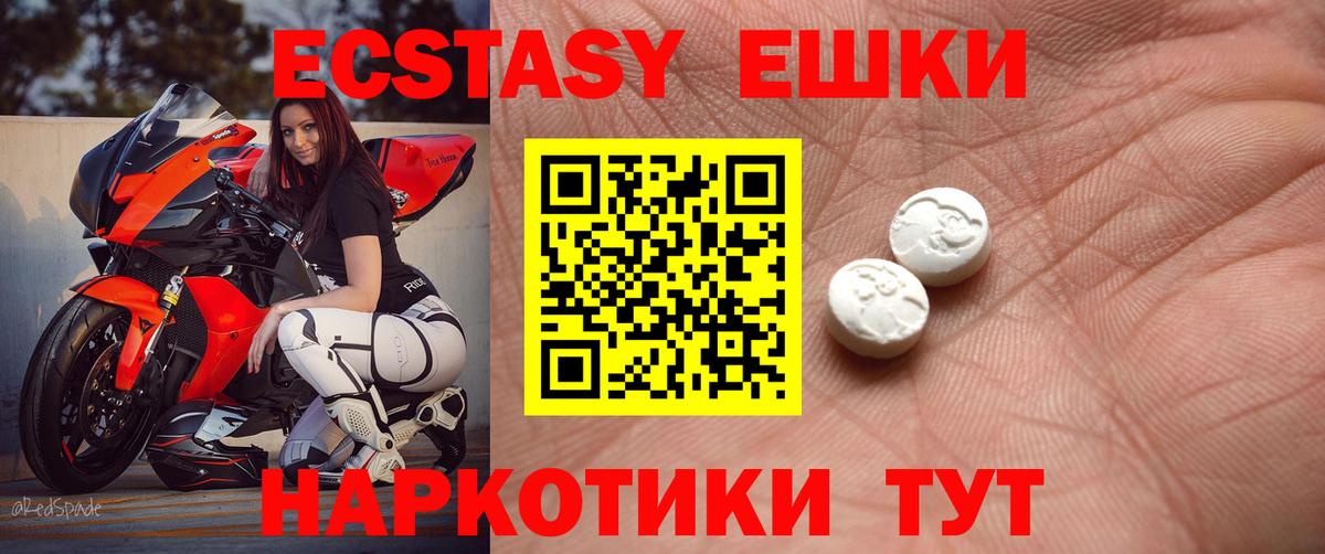 дарнет шоп  hydra маркетплейс  Вход с VPN  Сергиев Посад  нарко площадка какой сайт  Экстази MDMA  ЭКСТАЗИ  Экстази 280мг 