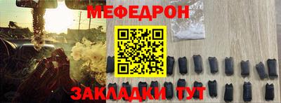 метамфетамин Пенза