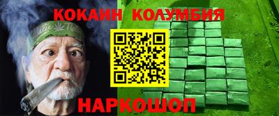 каннабис Партизанск