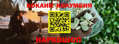 метамфетамин Пенза