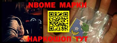 каннабис Партизанск