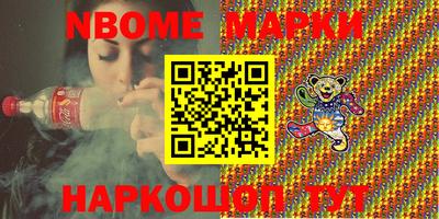 метамфетамин Пенза