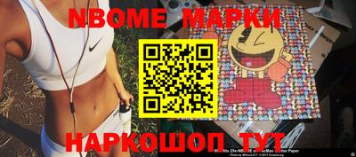 метамфетамин Пенза