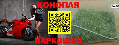 каннабис Партизанск