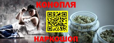 каннабис Партизанск