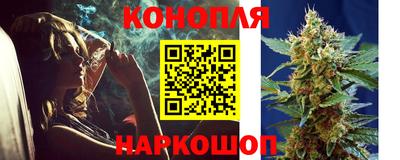 каннабис Партизанск
