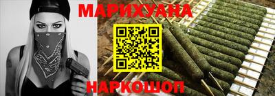 каннабис Партизанск