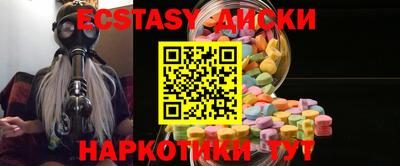 каннабис Партизанск