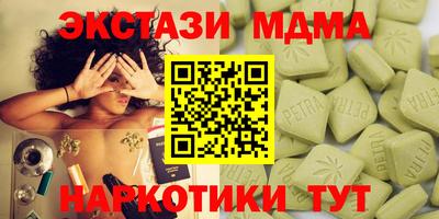 метадон Первоуральск