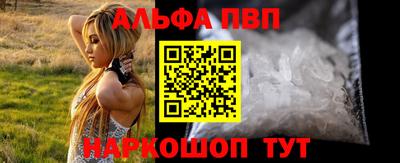 каннабис Партизанск