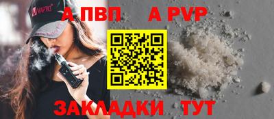 метамфетамин Пенза