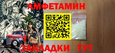 метамфетамин Пенза
