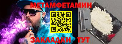каннабис Партизанск
