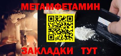 метадон Первоуральск