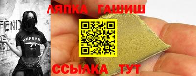 метамфетамин Пенза