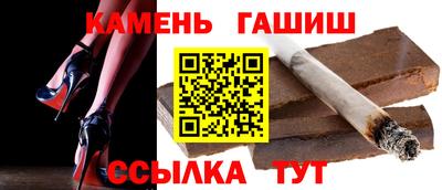 метамфетамин Пенза