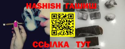 метамфетамин Пенза