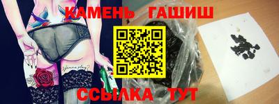 каннабис Партизанск