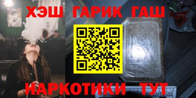 метамфетамин Пенза