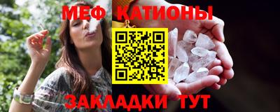 метамфетамин Пенза