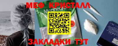 метадон Первоуральск