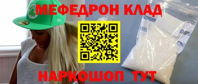 метадон Первоуральск