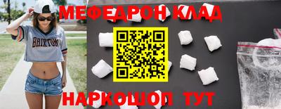 каннабис Партизанск