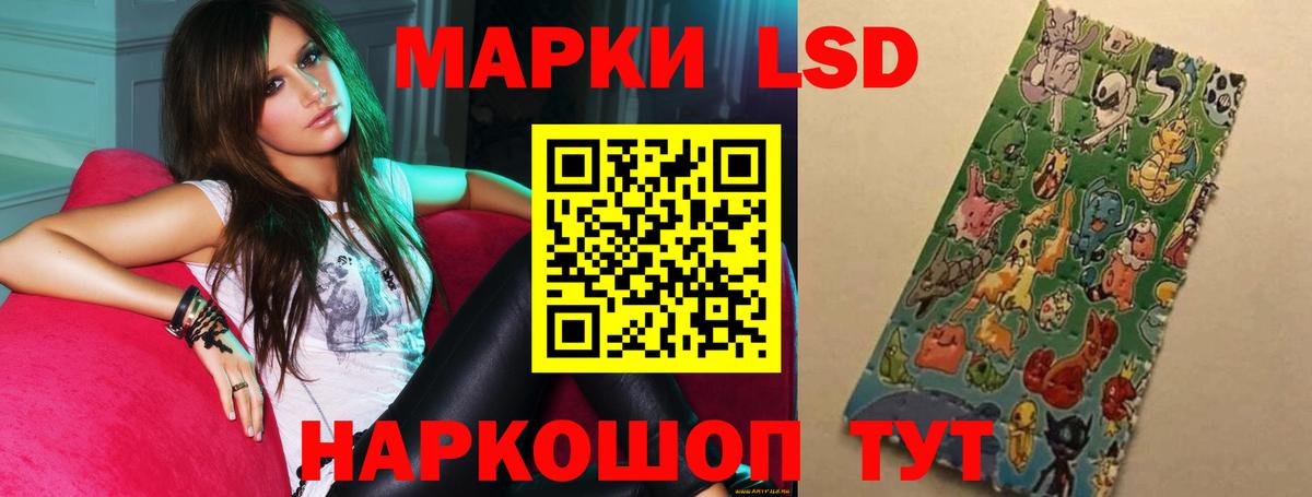 ЛСД экстази ecstasy  Вход с VPN  Сергиев Посад  LSD-25 экстази ecstasy 