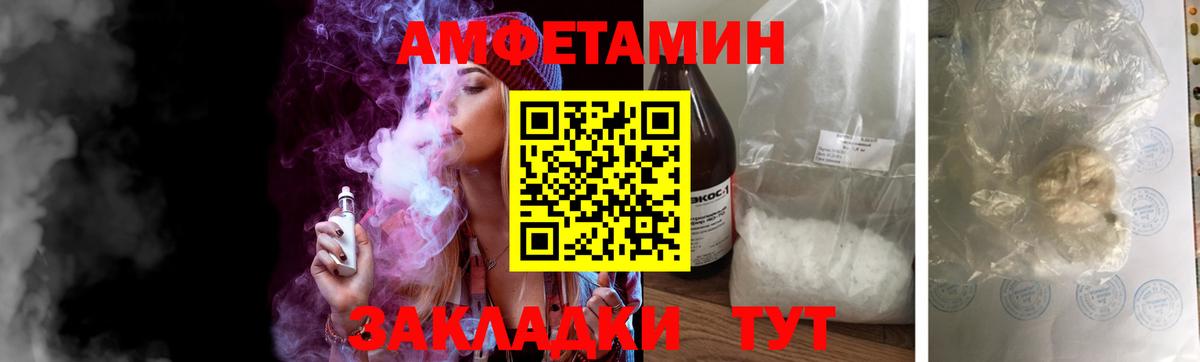 Метамфетамин Methamphetamine  Вход с VPN  Сергиев Посад  Метамфетамин Methamphetamine 