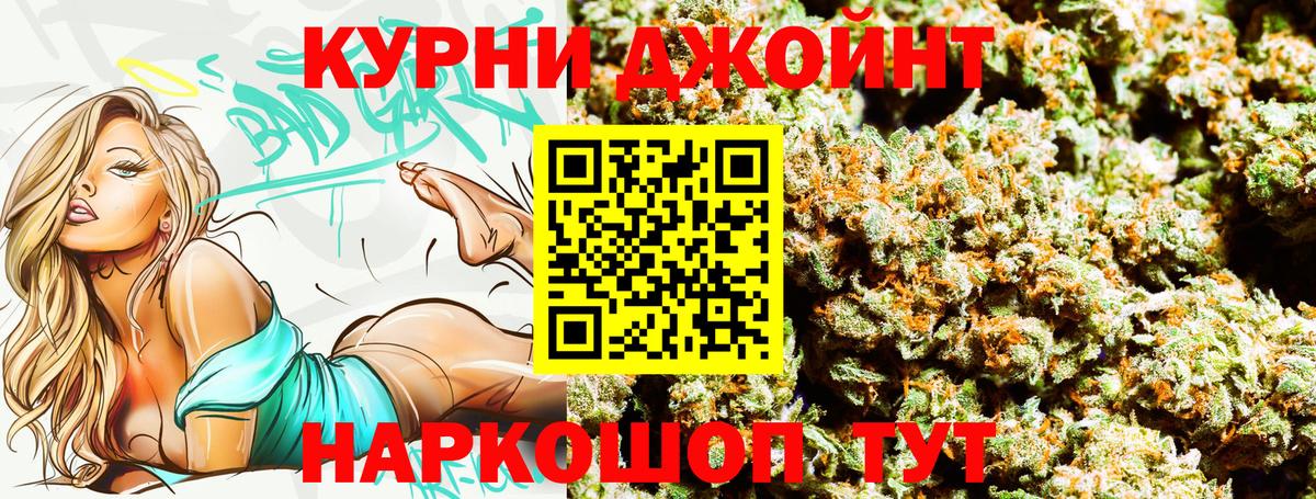 Сергиев Посад  Бошки марихуана семена  Шишки марихуана планчик  Вход с VPN 